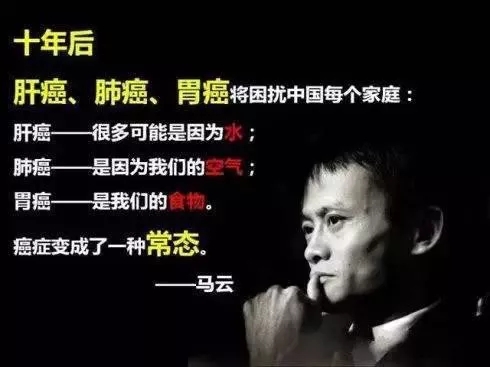 水污染