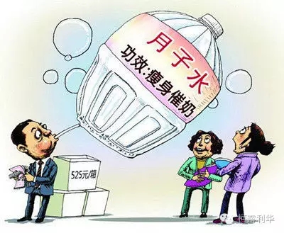 母嬰水