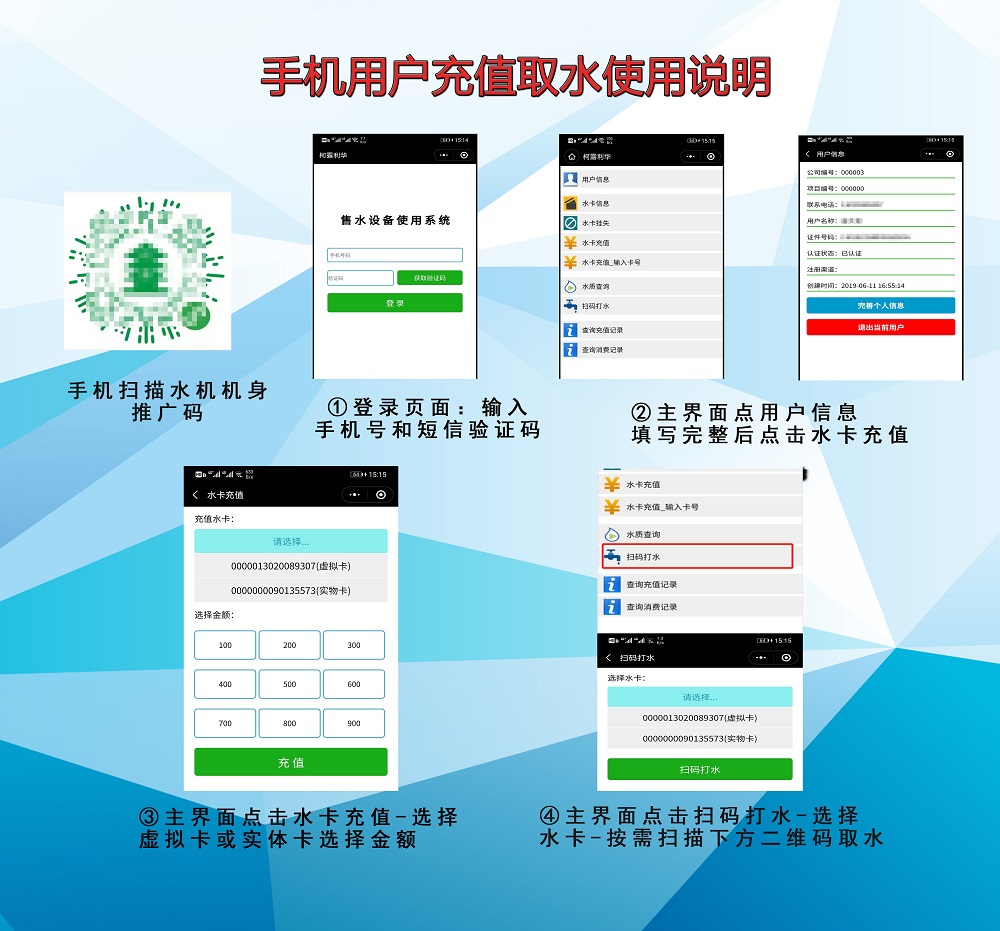 柯露利華線上充值鉅惠
